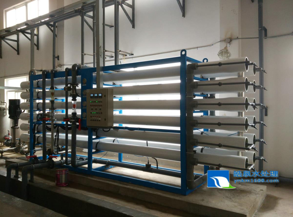 昆明反滲透設備-工業反滲透純水設備-云南沙甸鉛業股份有限公司